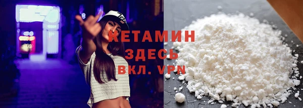 COCAINE Армянск